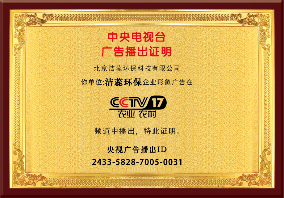 CCTVƷչ