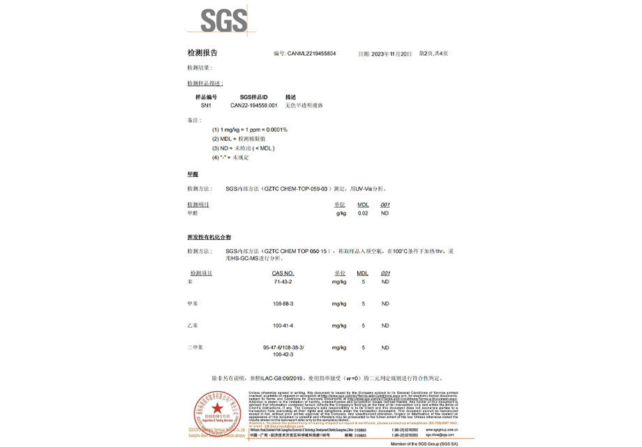 SGSⱨ